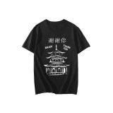T-shirt imprimé Frank Gallagher sans vergogne Costume de cosplay Tenue de carnaval d'Halloween