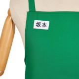 SAKAMOTO DAYS (2025) Taro Sakamoto Green Apron Cosplay Costume Halloween Carnival Outfit