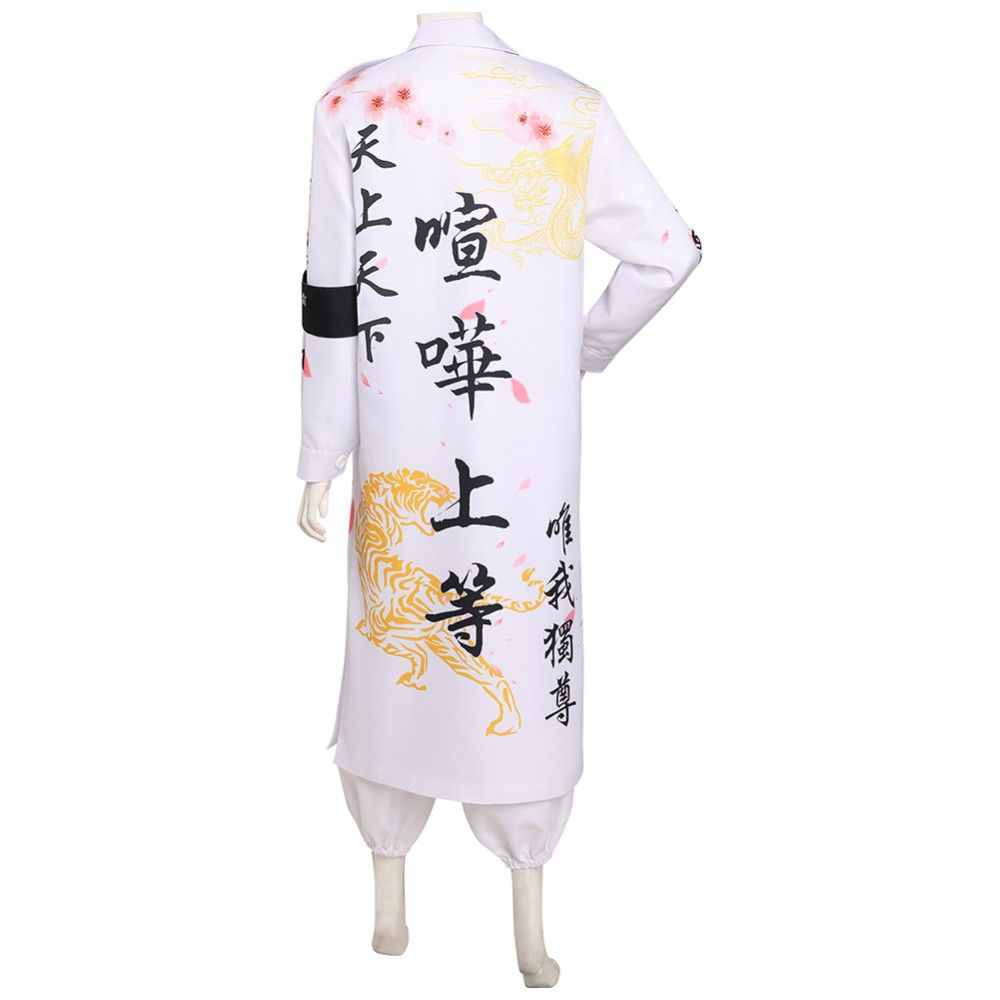 Japanese Bosozoku Kimono White Coat Pants Suit Cosplay Costume Halloween Carnival Outfit