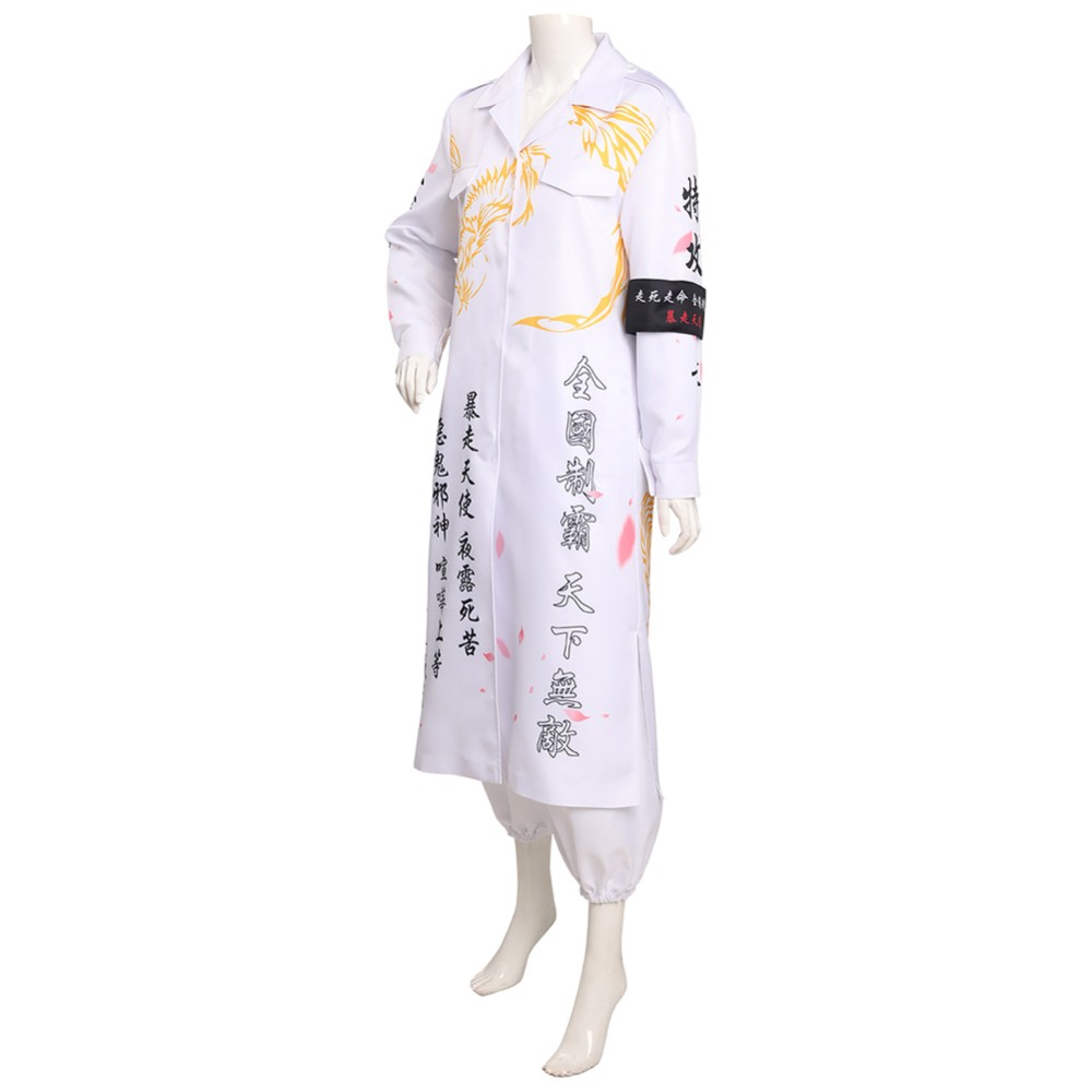 Japanese Bosozoku Kimono White Coat Pants Suit Cosplay Costume Halloween Carnival Outfit