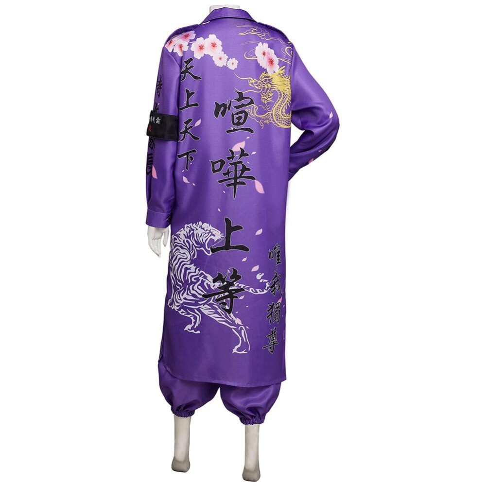 Japanese Bosozoku Kimono Purple Coat Pants Suit Cosplay Costume Halloween Carnival Outfit