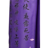 Japanese Bosozoku Kimono Purple Coat Pants Suit Cosplay Costume Halloween Carnival Outfit